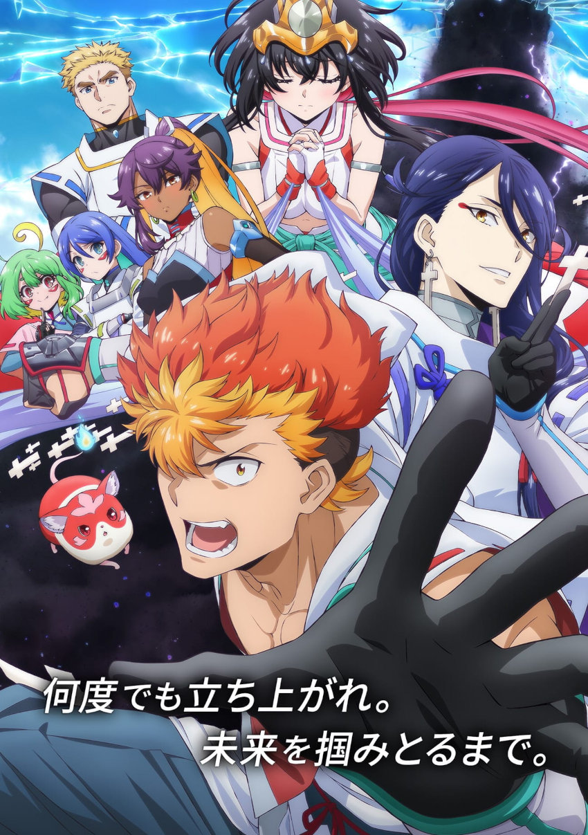 Onmyo Kaiten Re:Birth Verse Onmyo Kaiten Re:Birth Verse